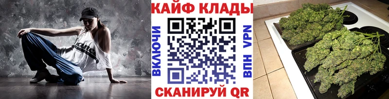 Все наркотики Кремёнки ГАШ Марихуана кракен маркетплейс Меф мяу мяу Кодеин КОКАИН АМФЕТАМИН