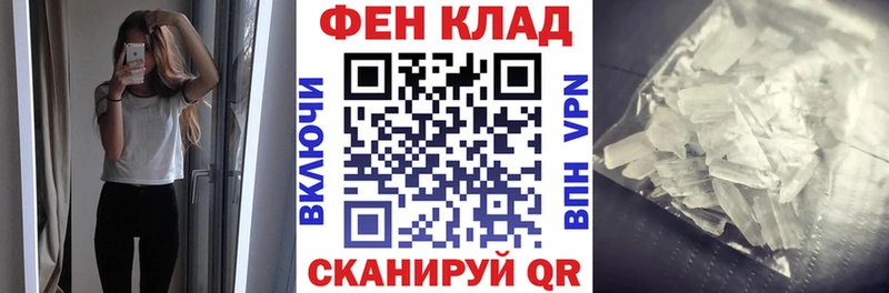 как найти   OMG как зайти  shop формула  Кремёнки  АМФЕТАМИН VHQ 