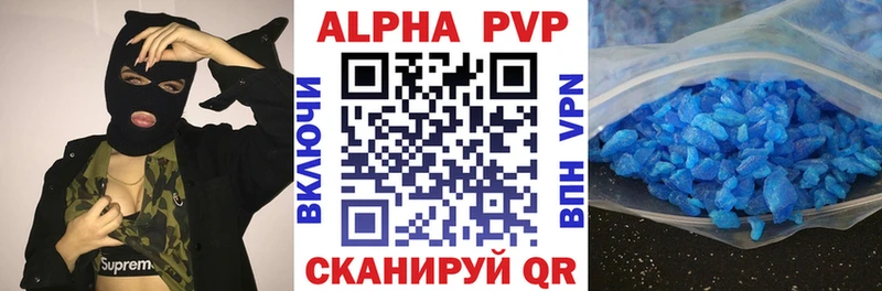 хочу   Кремёнки  APVP мука 