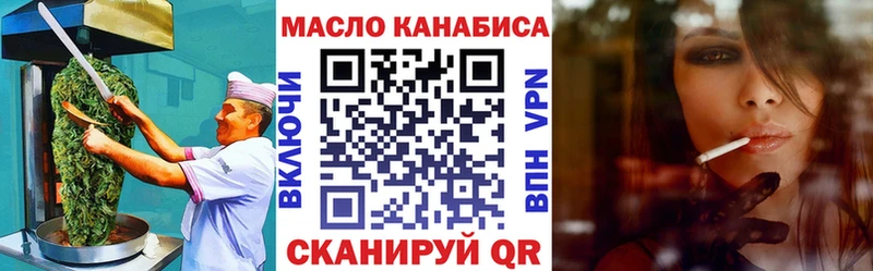 Cannafood марихуана  площадка состав  Кремёнки 
