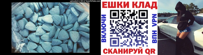 что такое   Кремёнки  Экстази 250 мг 