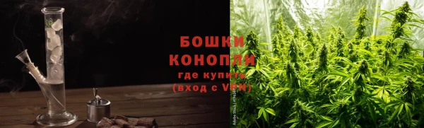 альфа пвп VHQ Гусь-Хрустальный
