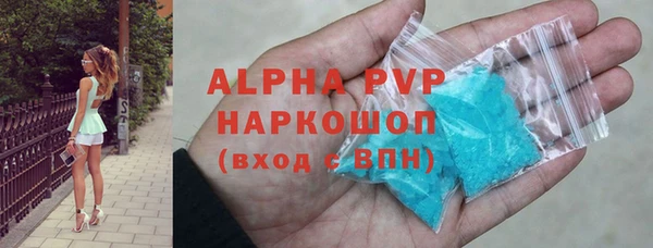 альфа пвп VHQ Гусь-Хрустальный