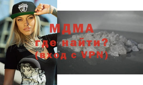 не бодяженный Гусиноозёрск