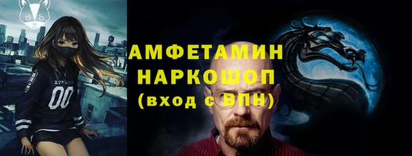 альфа пвп VHQ Гусь-Хрустальный