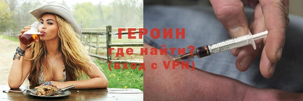 альфа пвп VHQ Гусь-Хрустальный