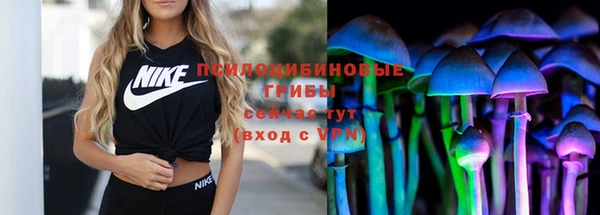 альфа пвп VHQ Гусь-Хрустальный