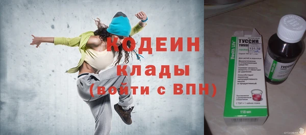 не бодяженный Гусиноозёрск