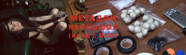 альфа пвп VHQ Гусь-Хрустальный