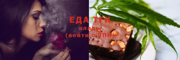 ПСИЛОЦИБИНОВЫЕ ГРИБЫ Краснослободск