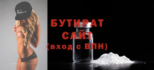 альфа пвп VHQ Гусь-Хрустальный