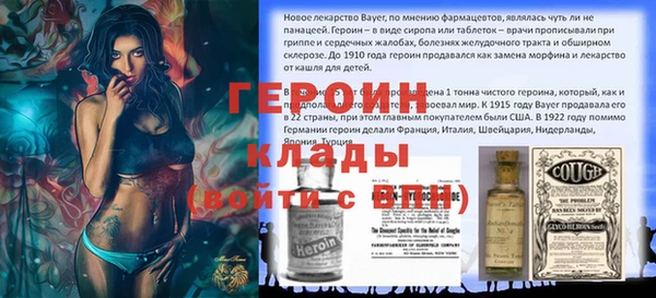 не бодяженный Гусиноозёрск