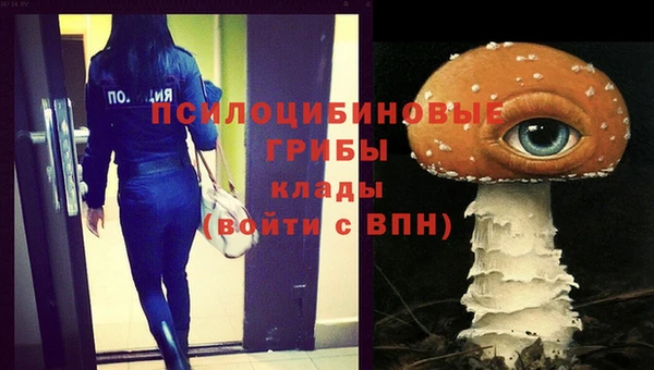 альфа пвп VHQ Гусь-Хрустальный
