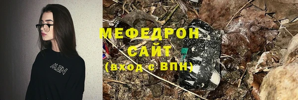кристаллы Красноперекопск