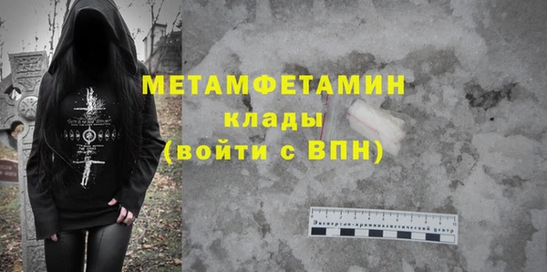 не бодяженный Гусиноозёрск