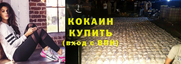 не бодяженный Гусиноозёрск