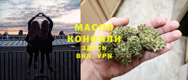 марихуана Лабытнанги