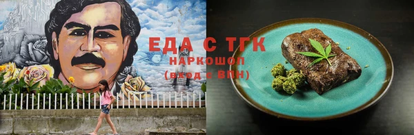 альфа пвп VHQ Гусь-Хрустальный