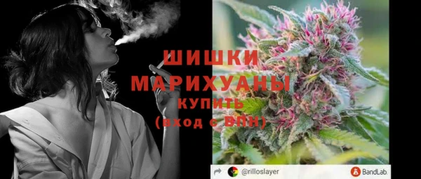 альфа пвп VHQ Гусь-Хрустальный