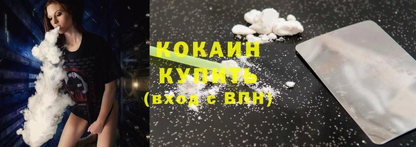 альфа пвп VHQ Гусь-Хрустальный