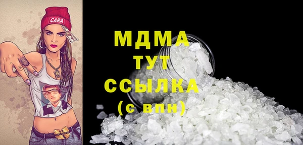 не бодяженный Гусиноозёрск