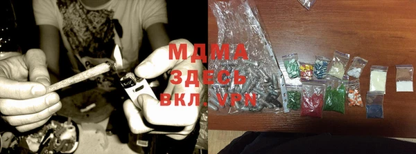 альфа пвп VHQ Гусь-Хрустальный