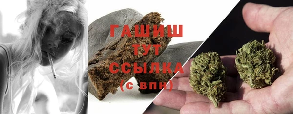 альфа пвп VHQ Гусь-Хрустальный