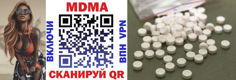 МДМА Molly  как найти закладки  Кремёнки 