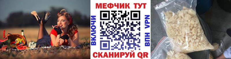 цены наркотик  mega ссылка  МЯУ-МЯУ 4 MMC  Кремёнки 