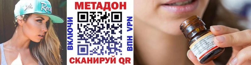 закладка  Кремёнки  МЕТАДОН белоснежный 