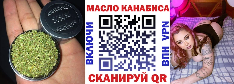 Дистиллят ТГК гашишное масло  наркошоп  МЕГА ССЫЛКА  Кремёнки 